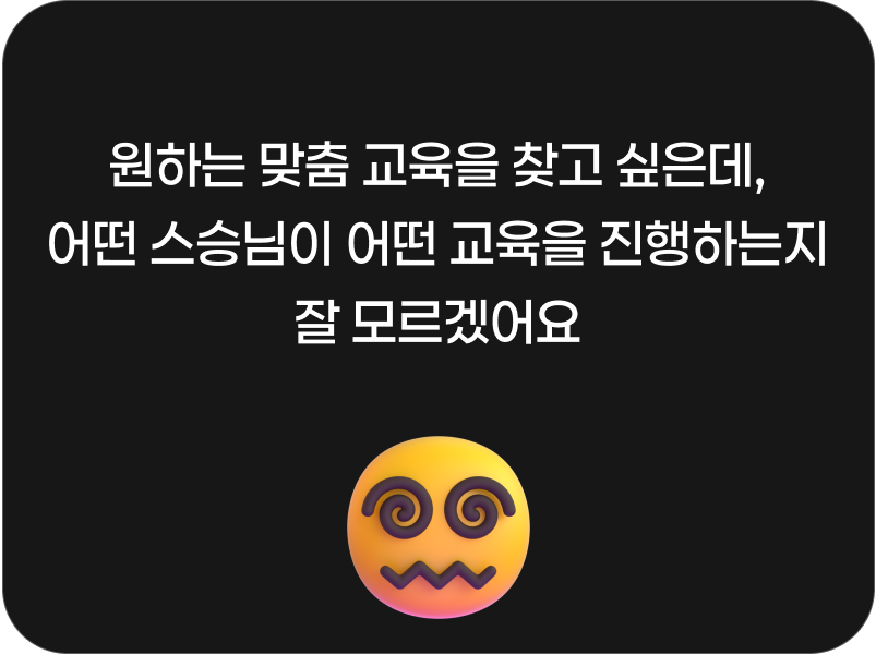 문제 상황 1
