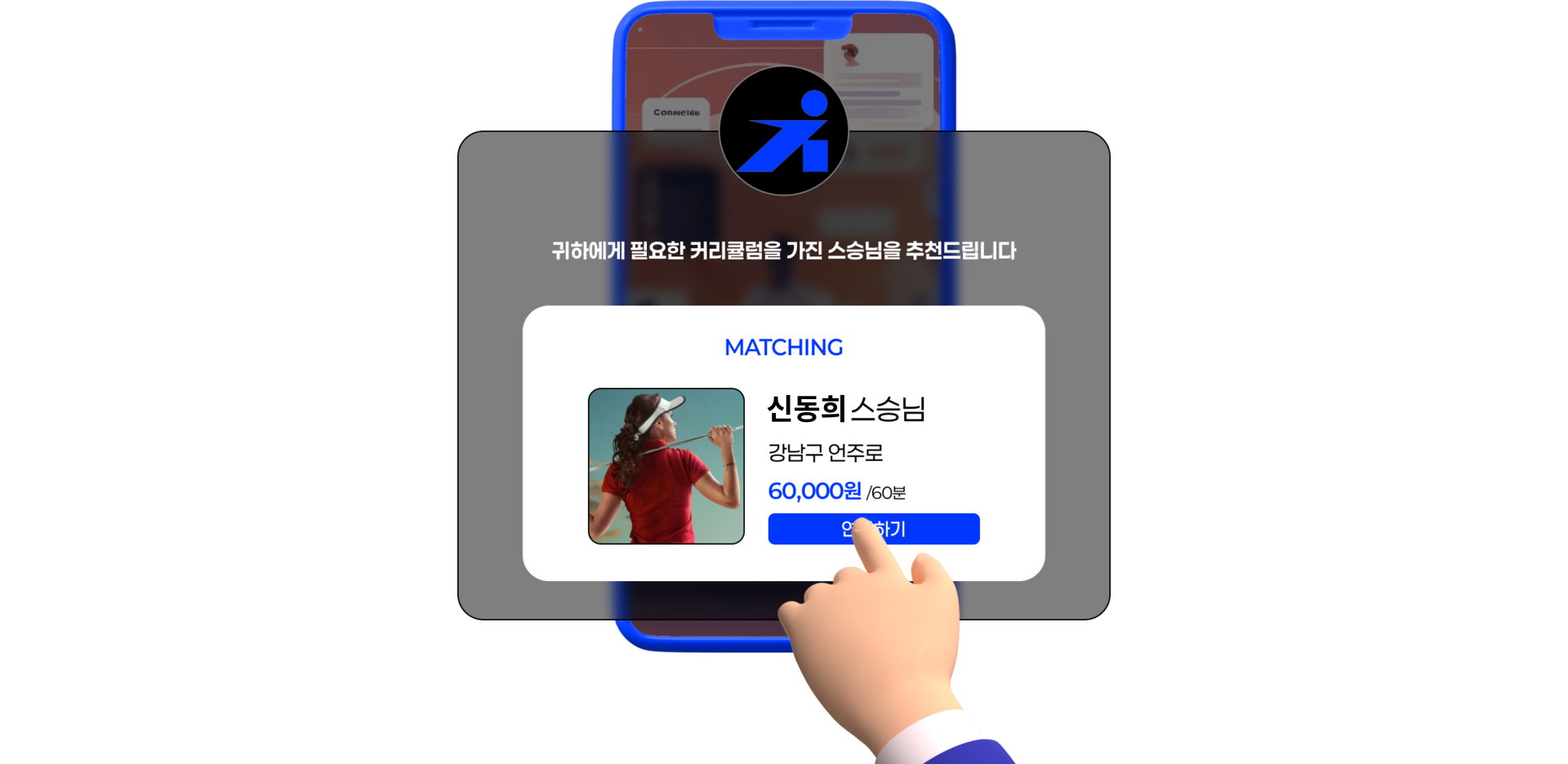 슬라이드 2