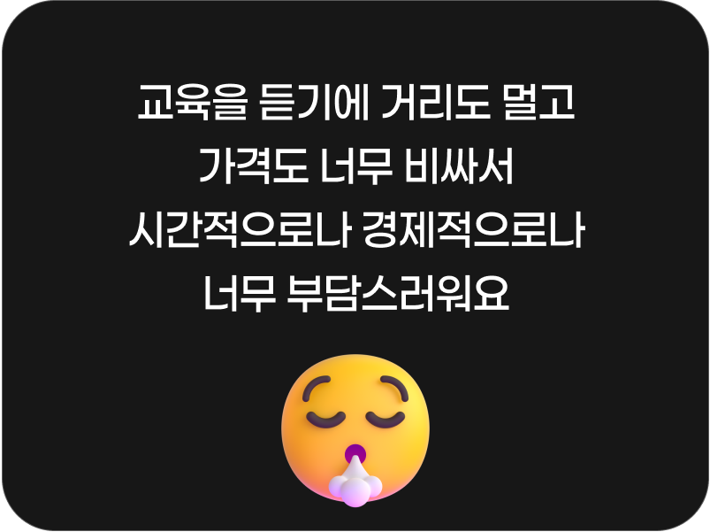 문제 상황 2